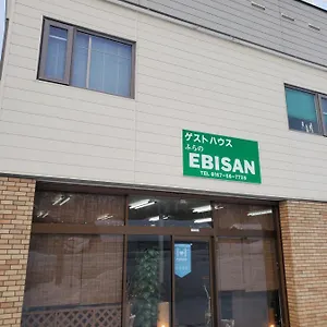 guest-house-ebisan.hokkaidohotelsjapan.com/
