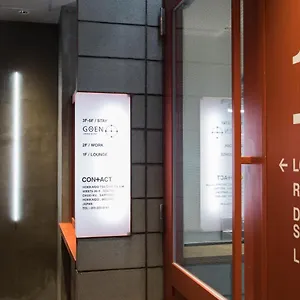 ホステル Goen Lounge & 札幌市