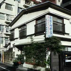 旅館 旅館山水荘 東京都