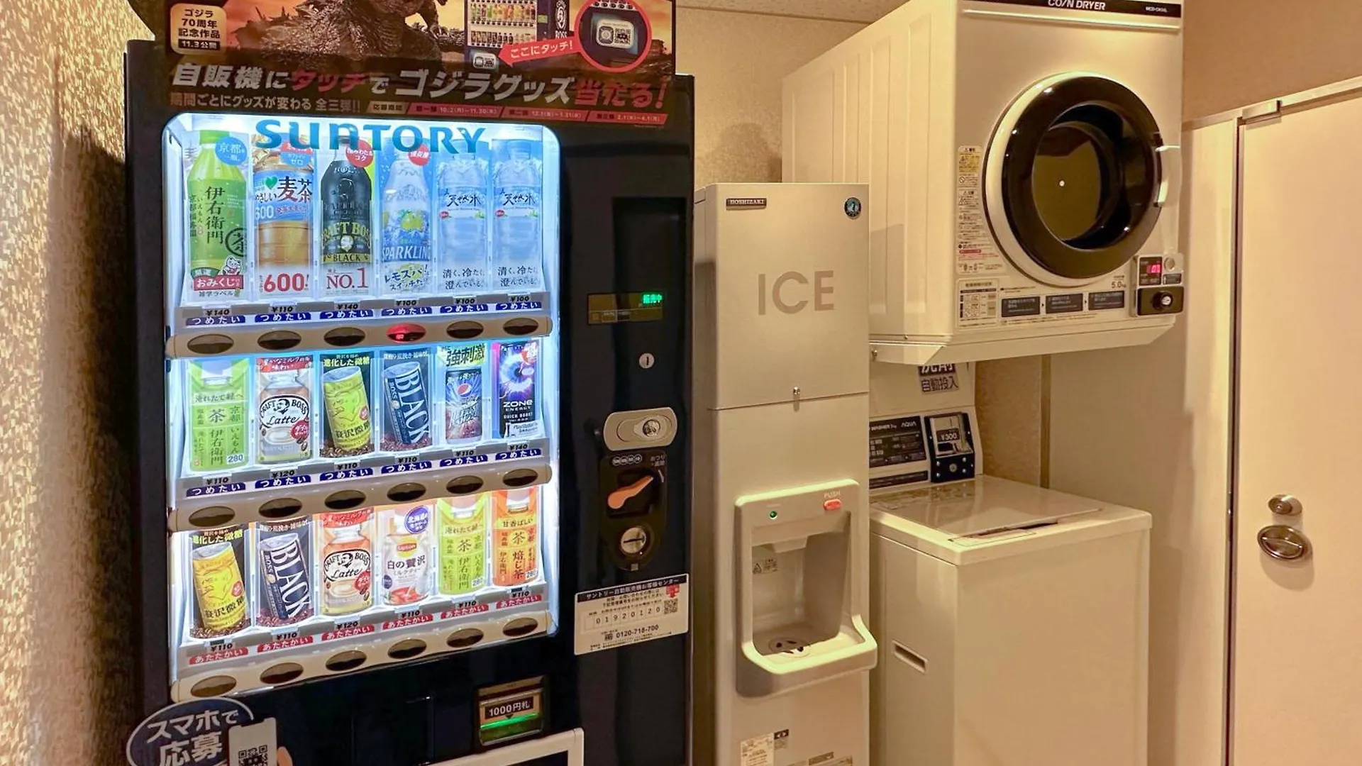 Hop Inn Tokyo Iidabashi Япония